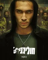 Lordfilm Background